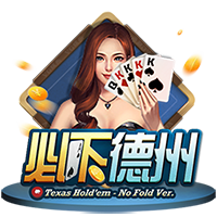 大将军：弗拉格在独行侠能拿20+10 若在马刺会被和邓肯比较